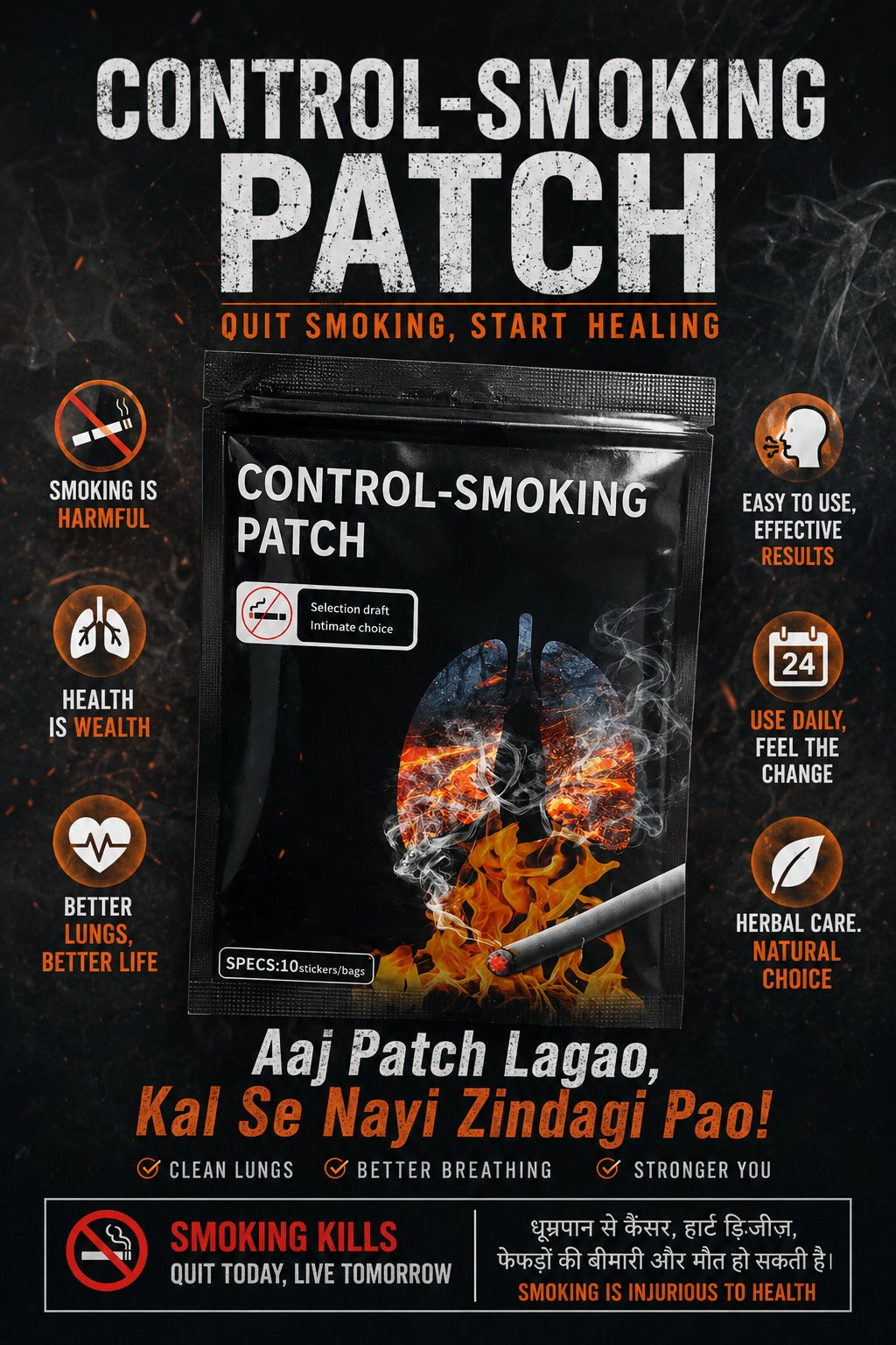 🚭 Anti-Smoke Patch – Quit Smoking Naturally & Easily (Buy 10 Get 20 Free)