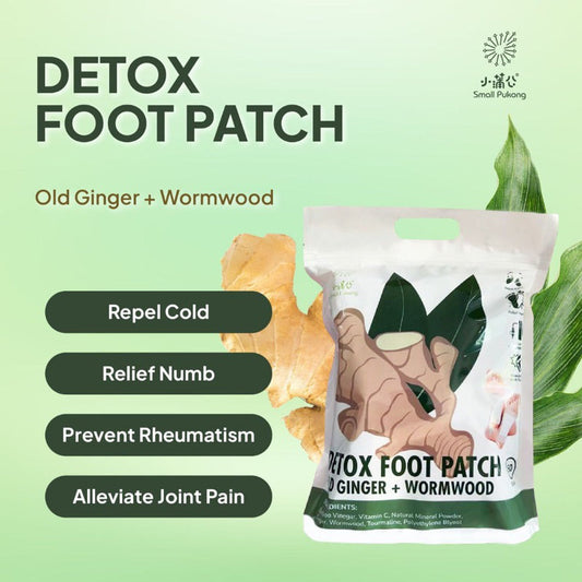 Small Pukong Old Ginger + Wormwood Detox Foot Patch ( BUY 10 GET 10 FREE )