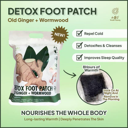 Small Pukong Old Ginger + Wormwood Detox Foot Patch ( BUY 10 GET 10 FREE )