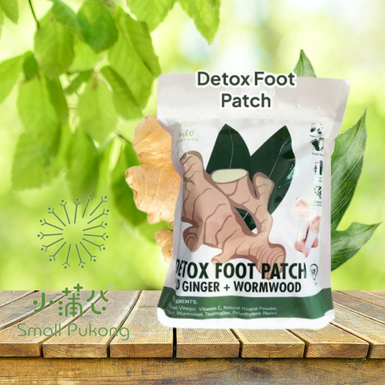 Small Pukong Old Ginger + Wormwood Detox Foot Patch ( BUY 10 GET 10 FREE )